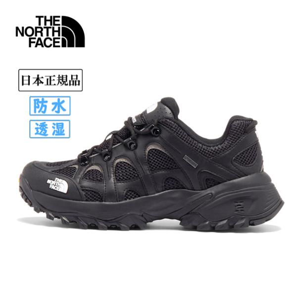 THE NORTH FACE（ザ ノースフェイス） Hedgehog RVST GORE-TEX ヘッジ