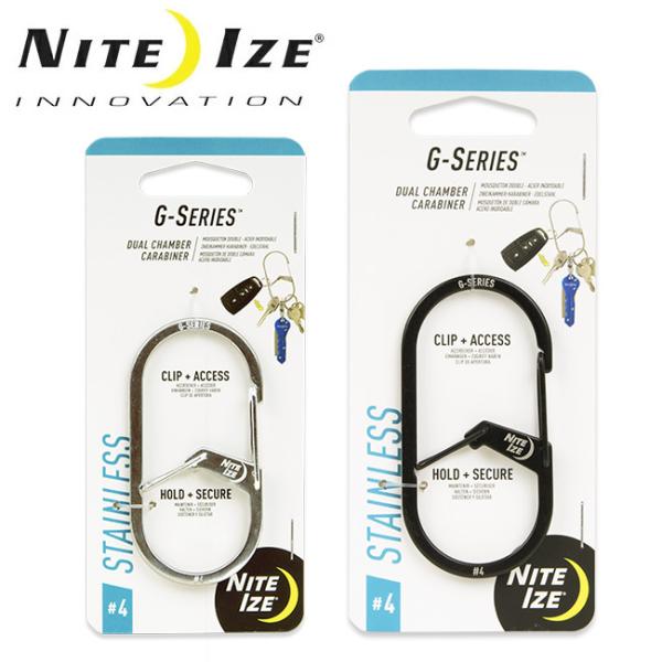 NITE-IZE ナイトアイズ Gシリーズデュアルチャンバーカラビナ ＃4 GS4 【アウトドア/キーホルダー/雑貨/エスビナー】