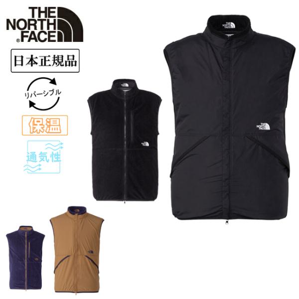 THE NORTH FACE（ザ ノースフェイス） Free Run Reversible Vest