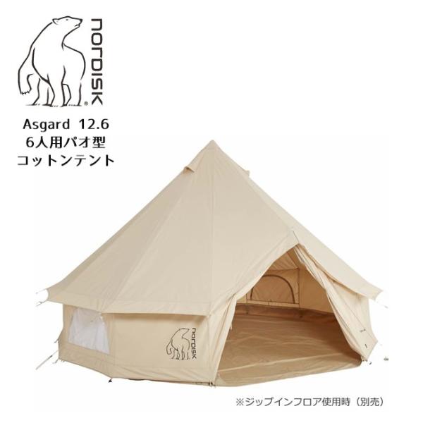 新品　NORDISK アスガルド12.6 レガシーシリーズ 6人用 日本正規品 Amazon | NORDISK(ノルディスク) Asgard コットン テント アスガルド
