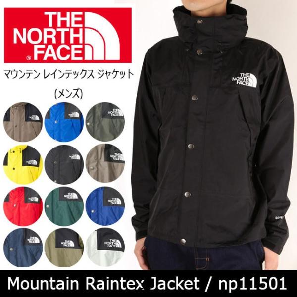 ノースフェイス The North Face マウンテン レインテックス ジャケット メンズ Mountain Raintex Jacket Np Nf Outer Snb Shop 通販 Paypayモール