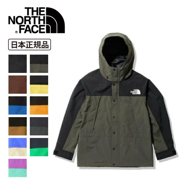 THE NORTH FACE ノースフェイス Mountain Light Jacket マウンテンライトジャケット NP62236【日本正規品/ゴアテックス/防水/シェルジャケット】