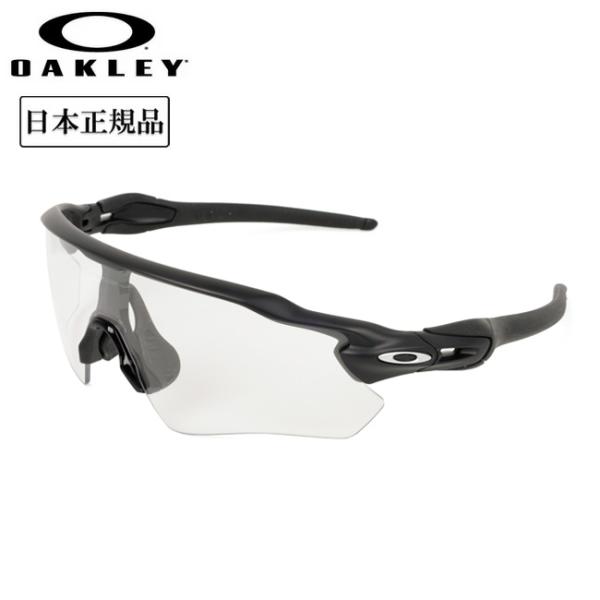 OAKLEY オークリー RADAR EV PATH レーダーイーブイパス OO9208-7438 【サングラス/日本正規品/スポーツ/海/アウトドア/ラーダー】