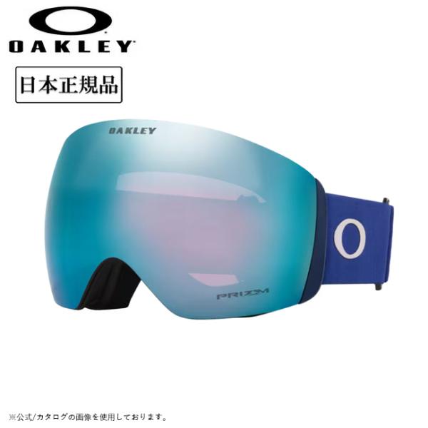 2025 OAKLEY オークリー Flight Deck L フライトデッキ Matte Navy Prizm Sapphire Iridium OO7050-D4 【 日本正規品 ゴーグル スノーボード スキー PRIZM 】