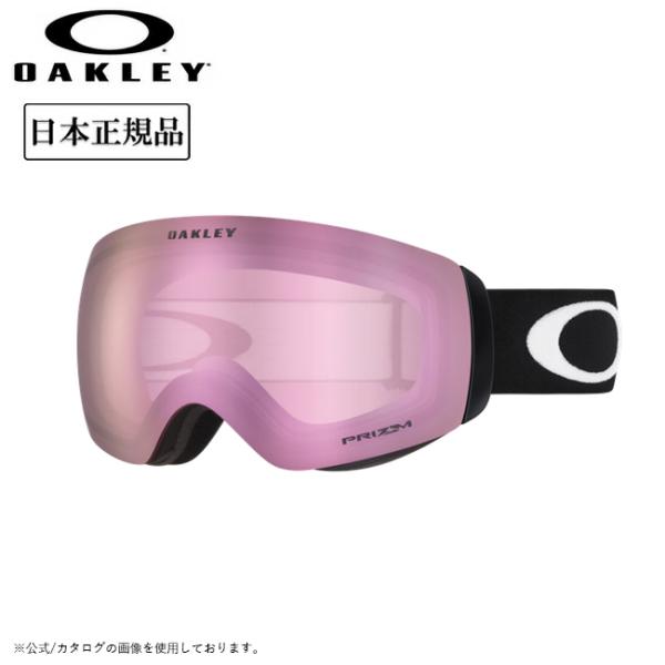 OAKLEY 2025 オークリー Flight Deck M フライトデッキ Matte