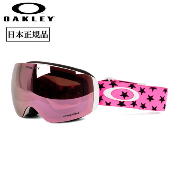 OAKLEY オークリー ゴーグル　フライトデッキ　flight deck Amazon.com : Oakley Flight Deck Factory Pilot Black Prizm