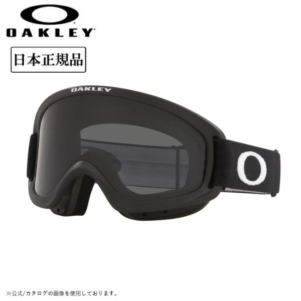 2025 OAKLEY オークリー O Frame 2.0 Pro S オーフレーム2.0プロ Matte Black Dark Grey OO7126-02 【 日本正規品 ゴーグル スノーボード スキー 】