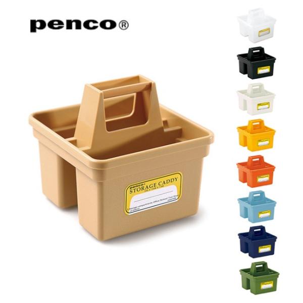 PENCO �y���R PENCO STORAGE CADDY-S �y���R �X�g���[�W�L���f�B(S) EB035  �y�G�݁z���[ �������� �C���e���A �q������ ����������[ ��� ���C�N�������