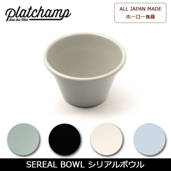 Platchamp vbg`v {E SEREAL BOWL VA{E PC001 yG݁zz[[ H X[v T_ M JAPAN MADE