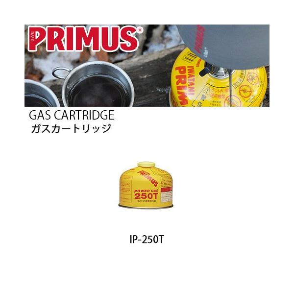 PRIMUS プリムス ガスカートリッジ ハイパワーガス（小）/IP-250T