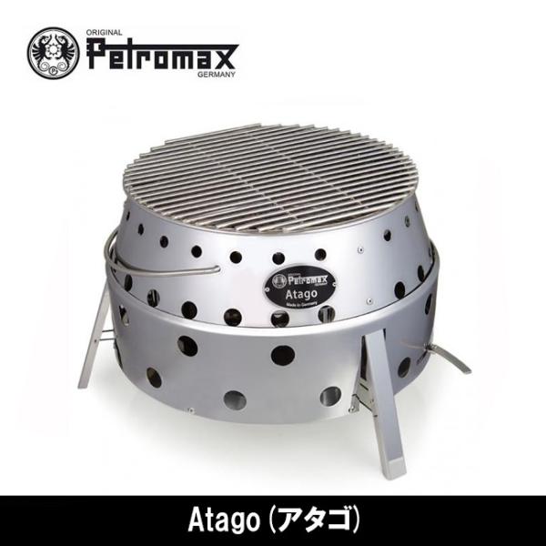 Petromax（ペトロマックス） Atago(アタゴ) 【BBQ】【CKKR】 調理器具