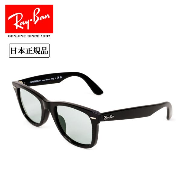 Ray-Ban（レイバン） ORIGINAL WAYFARER WASHED LENSES オリジナル