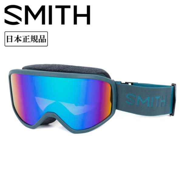 SMITH（スミス） SMITH OPTICS REASON OTG リーズン Pacific Green Sol