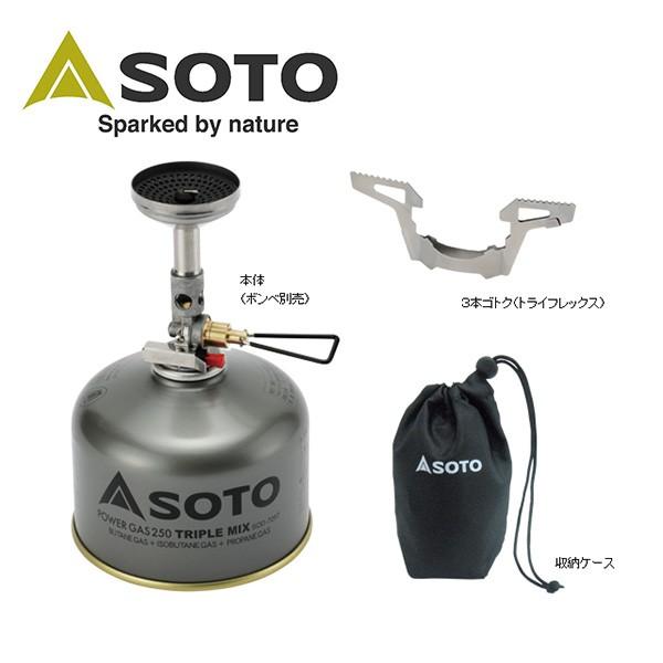 SOTO ソト マイクロレギュレーターストーブ ウインドマスター SOD-310 【 料理 登山 耐寒 耐風 アウトドア キャンプ 】