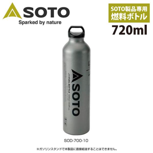 SOTO ソト SOTO広口フューエルボトル1000ml SOD-700-10 【燃料入れ/キャンプ...