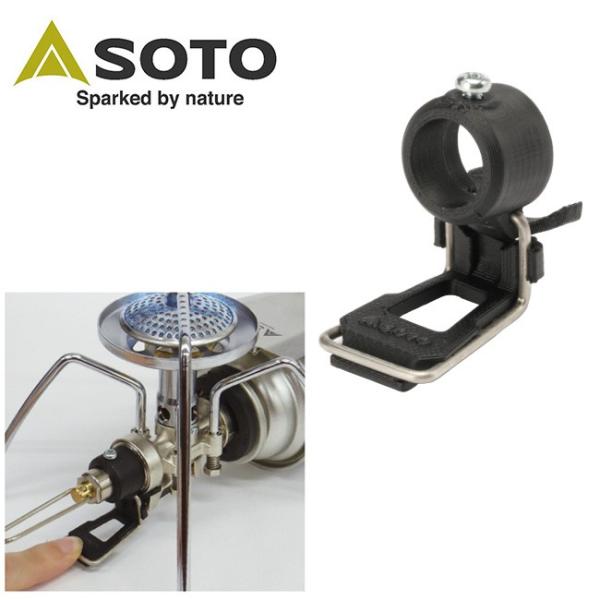 SOTO \g M[^[Xg[up _΃AVXgo[ ST-3104 yAEghA/Lv/Xg[u/AVXgz