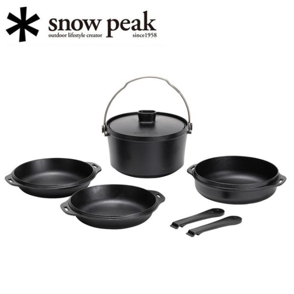 訳あり スノーピーク peak コンボダッチデュオ CS-550 ダッチオーブン 調理器具 スキレット キャンプ アウトドア snow peak Snow Peak スノーピーク コンボダッチデュオ CS-550