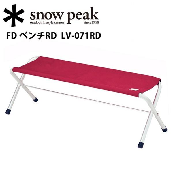 Snow Peak スノーピーク ファニチャー/FD ベンチRD/LVRD SP FUMI