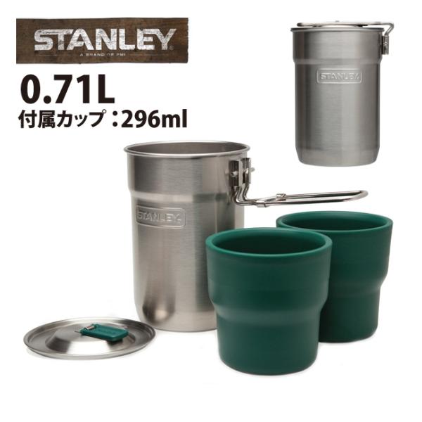 STANLEY（スタンレー） スタンレーキャンプクックセット 0.71L Silver