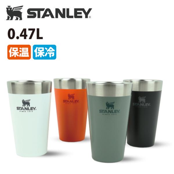 STANLEY スタンレー スタッキング真空パイント 4パック 0.47L