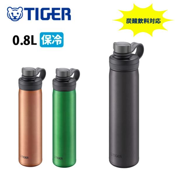 タンブラー 炭酸 水筒 ボトル ジャグの人気商品 通販 価格比較 価格 Com