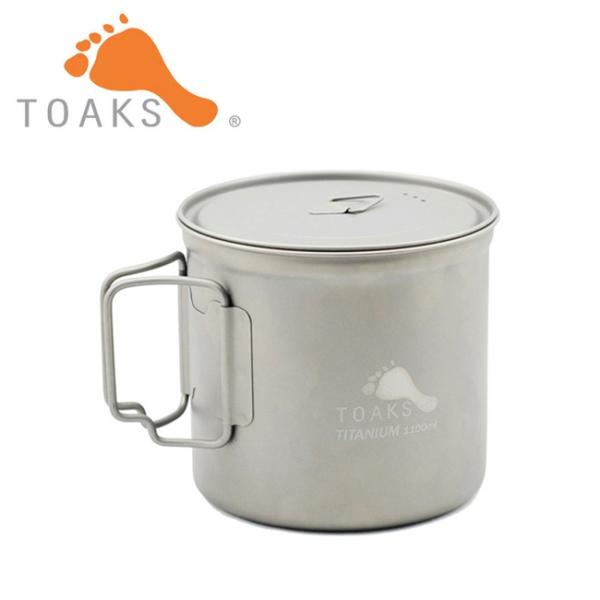TOAKS（トークス） チタニウムポット POT-1100 12709 【クッカー
