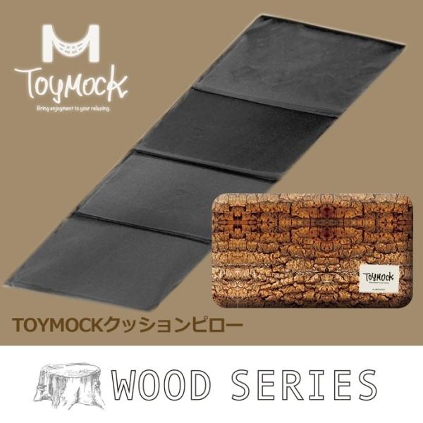 トイモック toymock ハンモックの人気商品・通販・価格比較
