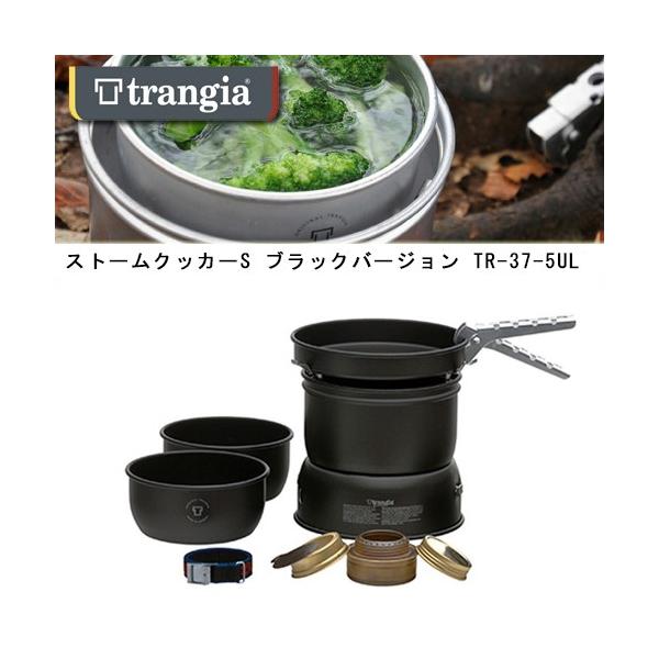 trangia(トランギア) ストームクッカー ブラックバージョン」の