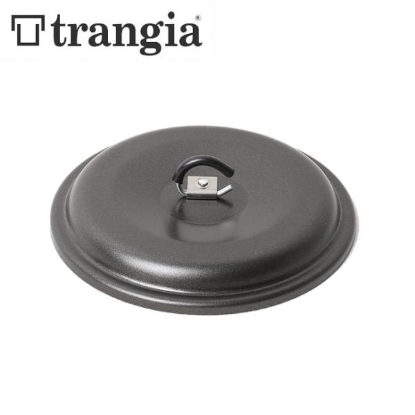 Trangia（トランギア） ストームクッカー S用 リッド TR-641273