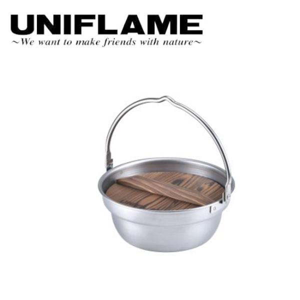 UNIFLAME（ユニフレーム） 焚き火鍋 18cm 659984 【キャンプ/料理/調理