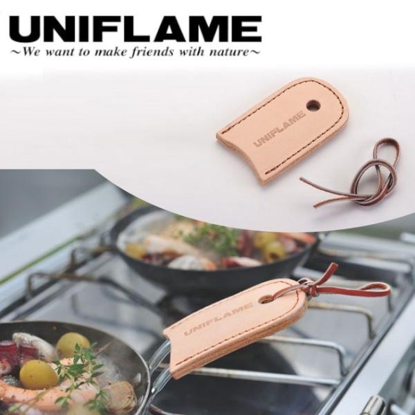 UNIFLAME ユニフレーム ハンドルカバー ちびパン レザーハンドル