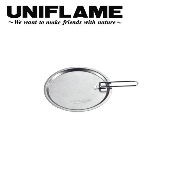 ユニフレーム　チタン　UFシェラカップ UNIFLAME | ユニフレーム> UFシェラカップ 300 チタン | UNWASTED