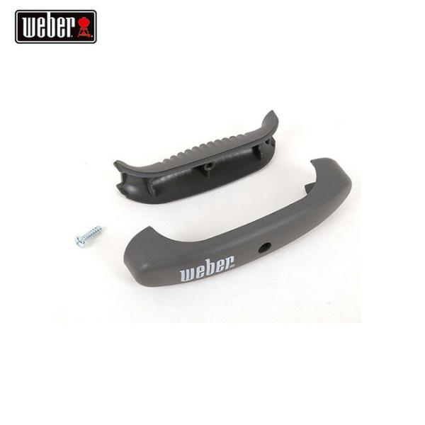 WEBER（ウェーバー） ゴーエニウェア ハンドルキット #80671 12918026