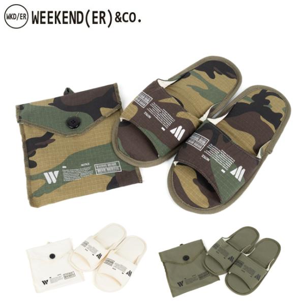 WEEKEND(ER) ウィークエンダー C/RIPSTOP MILRS 79958 【 スリッパ 収納 携帯用 トラベル コンパクト キャンプ 】【メール便・代引不可】