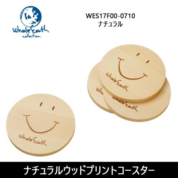 Whole Earth z[A[X R[X^[ i`EbhvgR[X^[ WES17F00-0710 yBBQzyCZAKz