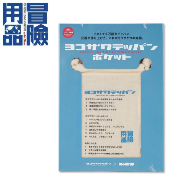 snb-shop_yokozawa-009