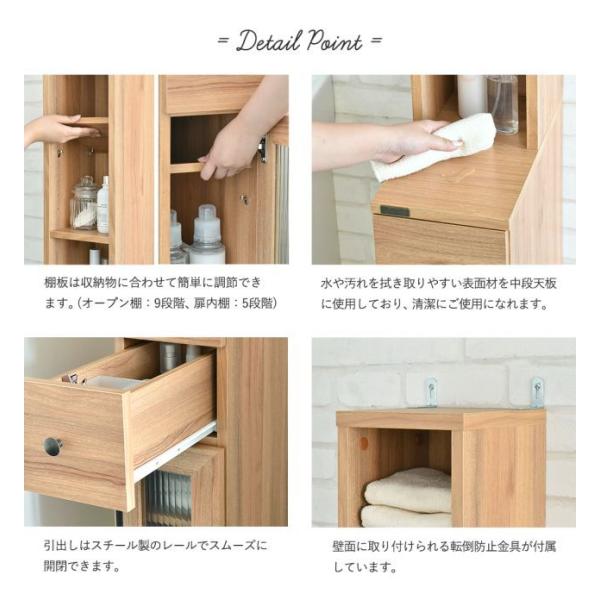 4FUL ランドリーラック DOLLY ドリー 隙間収納ラック 幅20cm 高