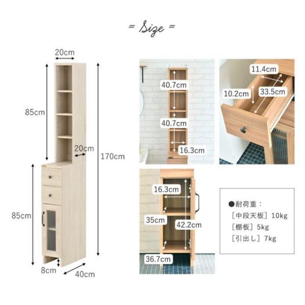 ★超特価★佐藤産業　4FUL　DOLLY（ドリー） 隙間収納ラック（幅25cm） 4FUL ランドリーラック DOLLY ドリー 隙間収納ラック 幅20cm 高