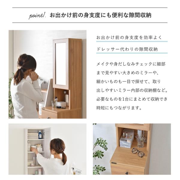 4FUL ミラー付収納ラック DOLLY ドリー 幅30cm 鏡 隙間収納棚 4FUL ミラー付収納ラック DOLLY ドリー 幅30cm 鏡 隙間収納棚