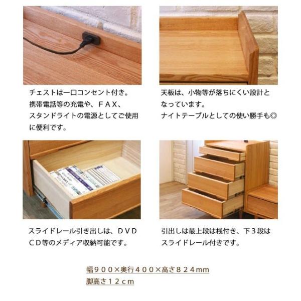 起立木工 チェスト 幅６０ タモ材 エバー ナチュラル 北欧 リビング ロースタイル 木製 送料無料 北海道 沖縄 離島は別 Buyee Buyee Japanese Proxy Service Buy From Japan Bot Online