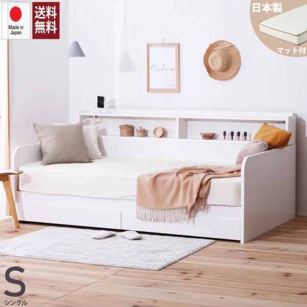 sndinterior_gmb130-set