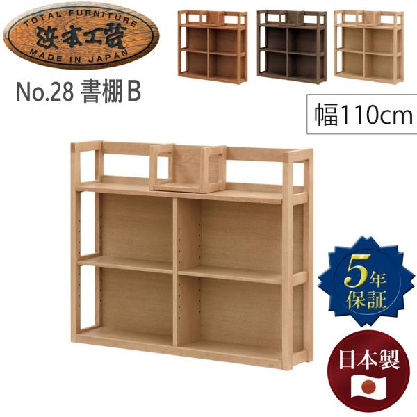 l{H| No.28IBy110cmz Pi ubNGht VFt {I I[N ؐ s25cm X Vv { 5Nۏ i