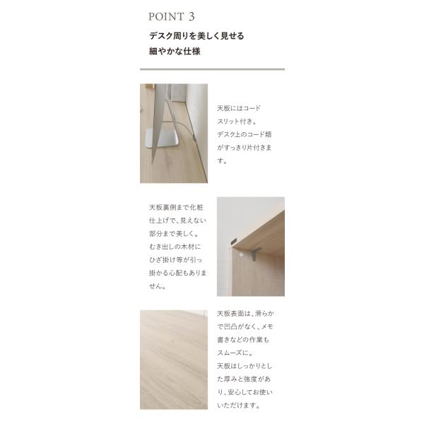 4FUL デスク HELM ヘルム 幅140cm オークナチュラル ブラウン 机