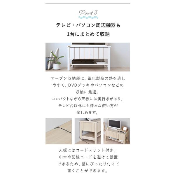 4FUL テレビボード 幅80cm KILIGS キリグス テレビ台 リビングボード 