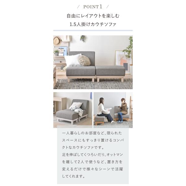 4FUL（フォーフル） ソファ オットマンセット LAFIKA ラフィカ 1人掛け