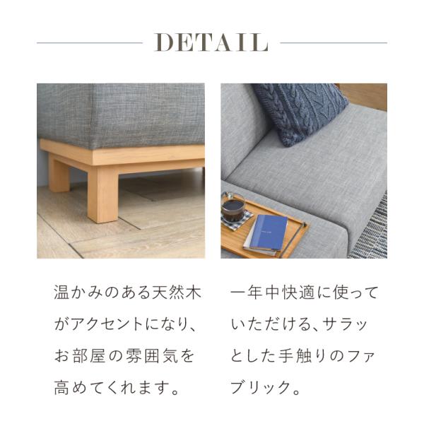 4FUL（フォーフル） ソファ オットマンセット LAFIKA ラフィカ 1人掛け