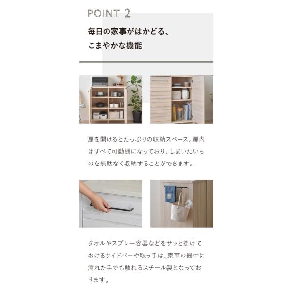 4FUL キッチンキャビネット LAFIKA ラフィカ ロータイプ 幅85.4 4FUL キッチンキャビネット LAFIKA ラフィカ ロータイプ 幅85.4