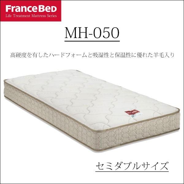フランスベッド マットレス セミダブル M Mh 050 マルチラスハード 防ダニ 通気孔 マットレス 抗菌 防臭 日本製 引取処分可 Mh050m Sndインテリア