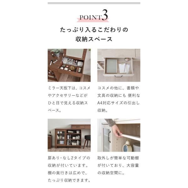 4FUL ドレッサー NKRINO ノカリノ 伸縮式 鏡台 ミラー デスク 机 4FUL ドレッサー NKRINO ノカリノ 伸縮式 鏡台 ミラー デスク 机