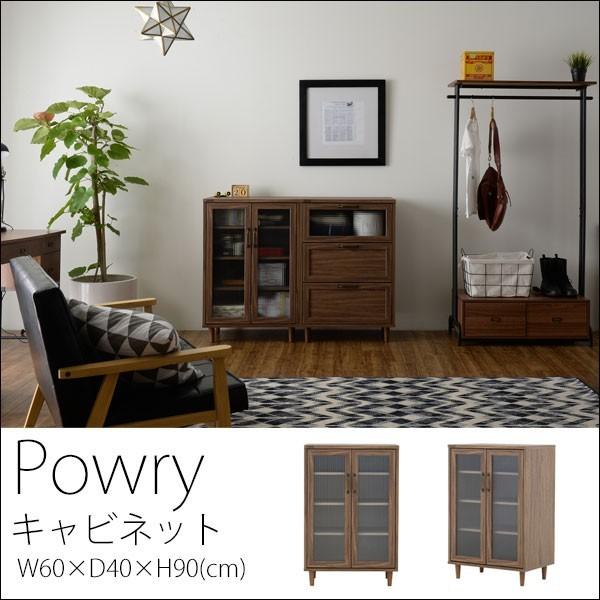 キャビネット 木製 ガラス アンティーク 収納 おしゃれ 幅60 高90